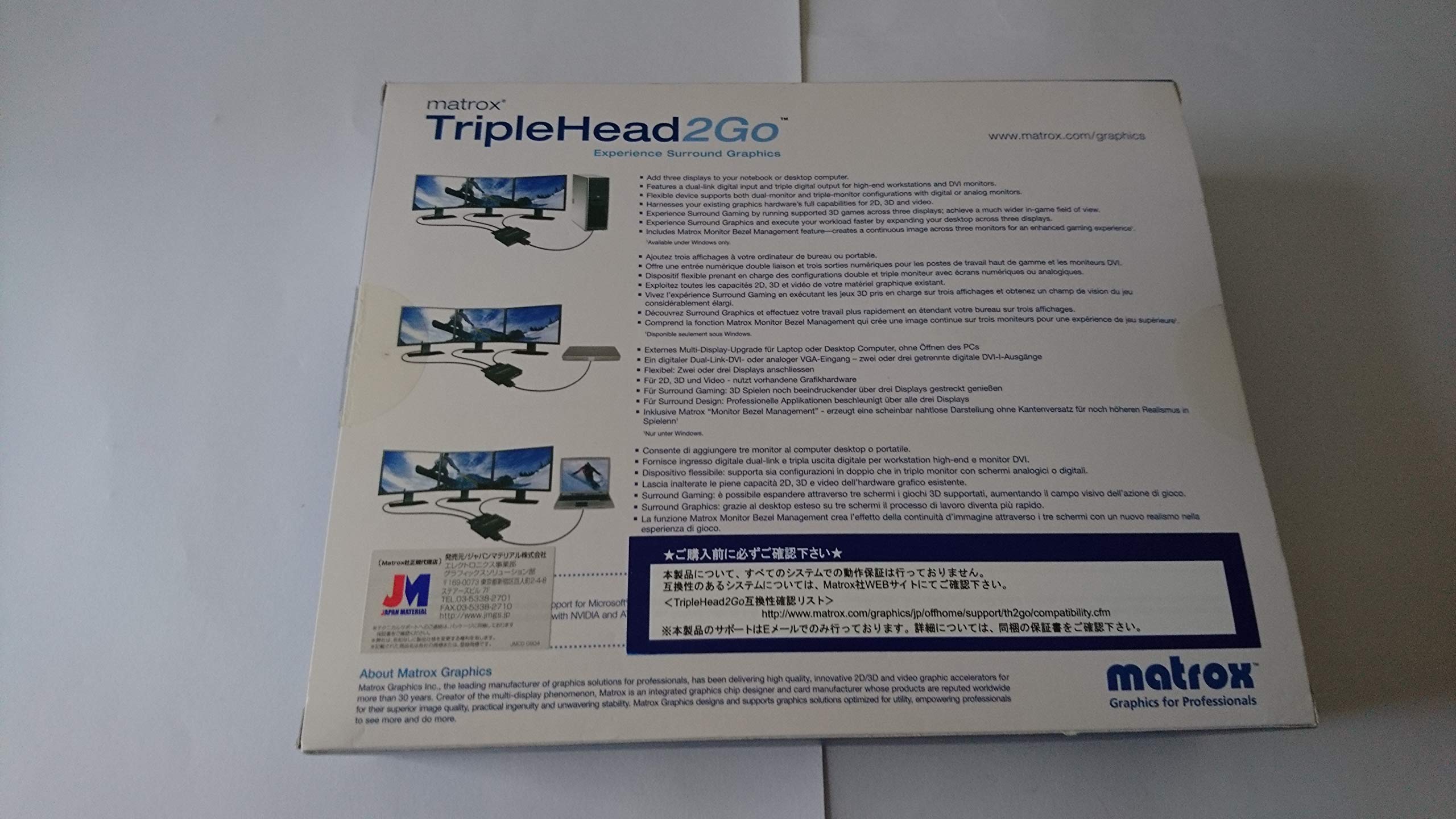 Amazon.co.jp: Matrox GXM TripleHead2Go Digital Edition T2G/D